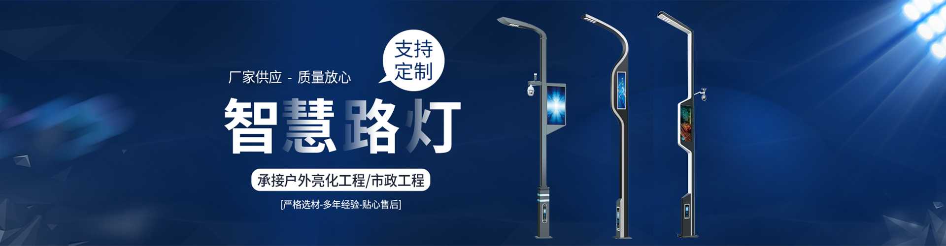 仁怀市太阳能路灯定制厂家