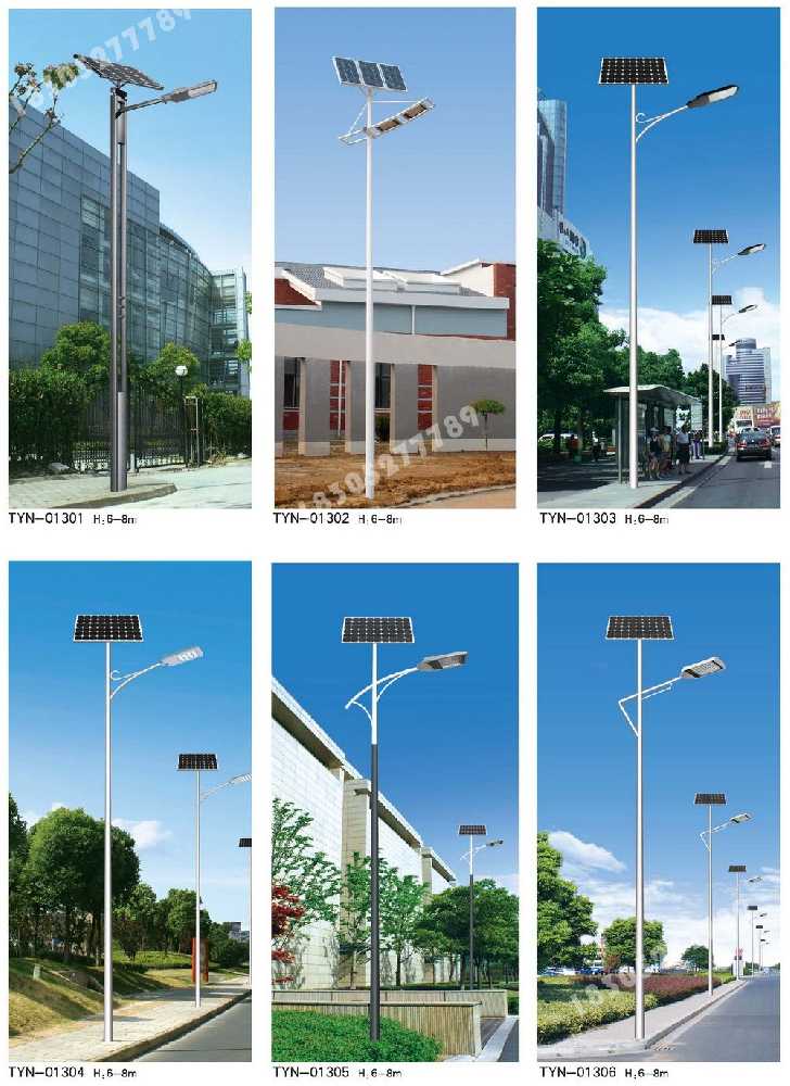 仁怀市市政道路太阳能路灯